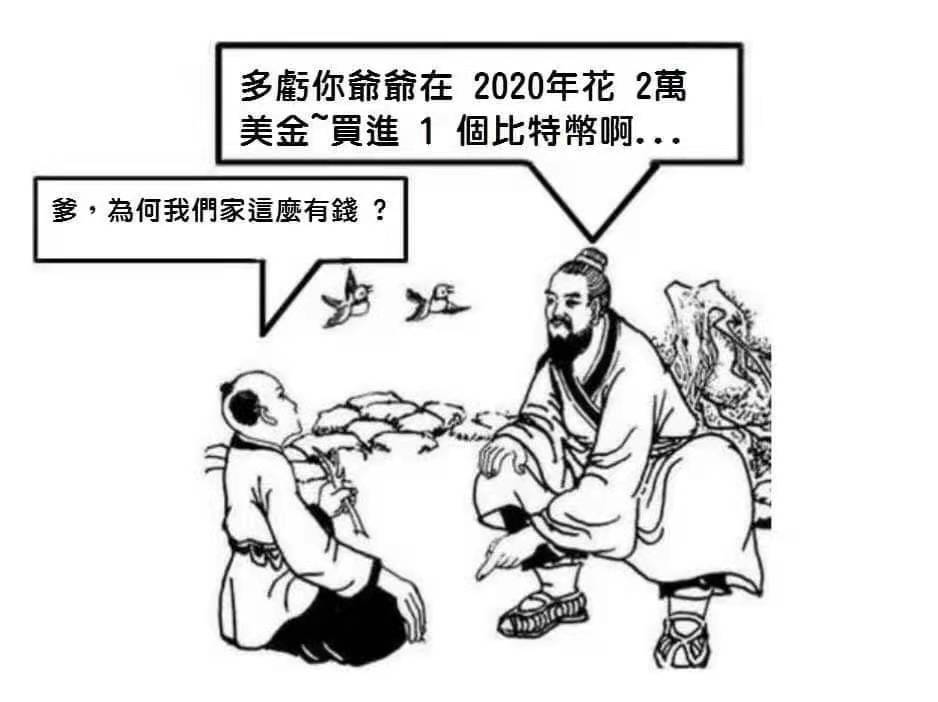 人们都说
这一轮牛市不一样了
因为ETF来了，大户机构们开启买买买节奏

人们也说
接下来的熊市会不一样了
因为ETF的存在，比特币价格会有非常扎实的买盘和长期持仓的信仰者，不会深跌...

但我总感觉，哪里有点问题...
但我又不知道，哪里出了问题🤣🤣🤣
#BTC