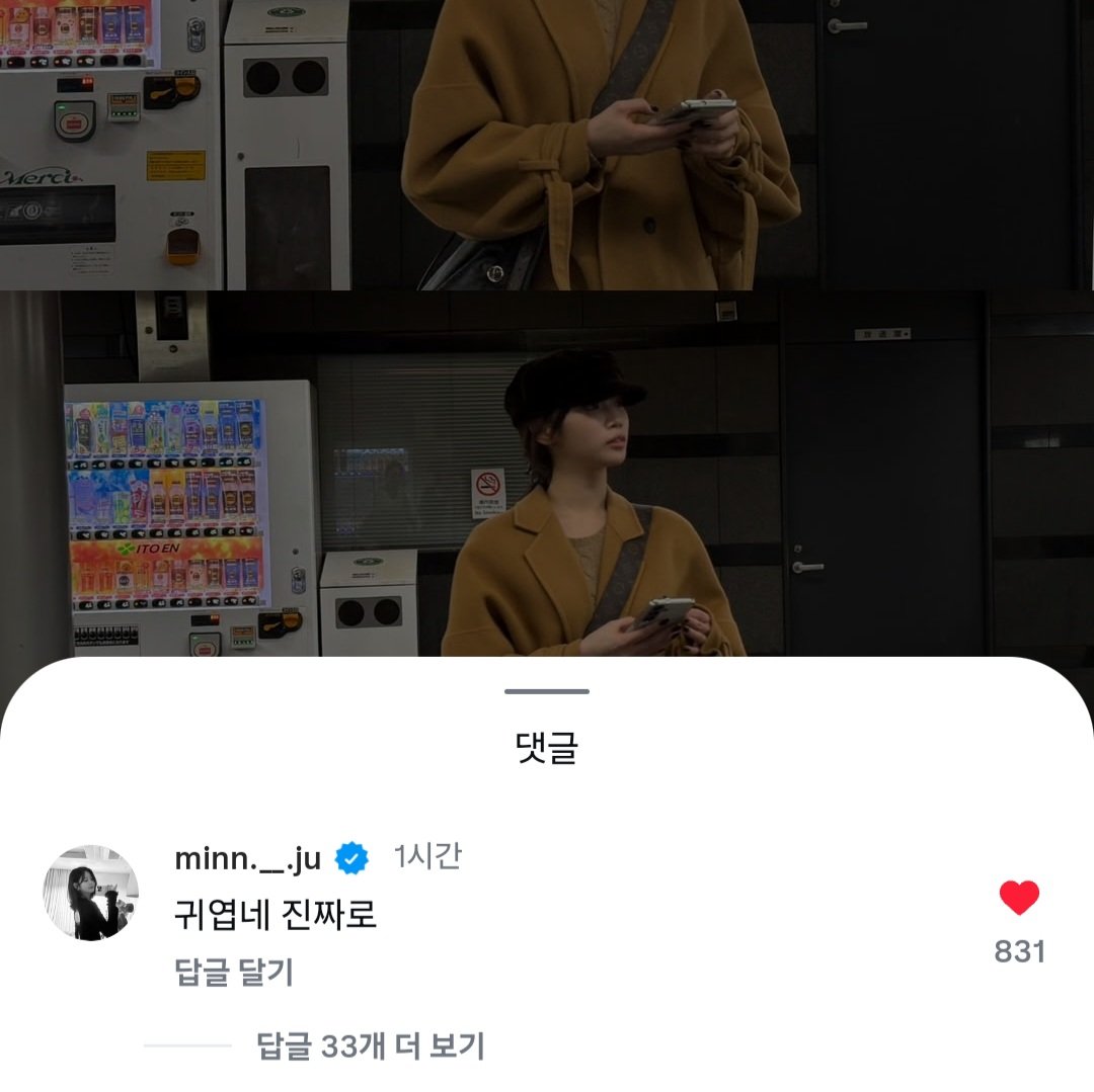 대로 tweet media