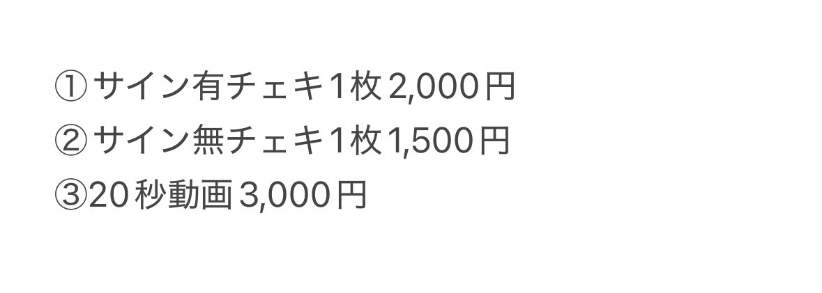 limone_photo's tweet photo. 『チェキ会』
日程：11/22(土)
時間：18:00〜20:00
会場：ふれあい貸し会議室 渋谷No29
住所：渋谷1-24-7宮下パークビル地下1階
料金：1500円(当日払い)
最寄り駅：渋谷駅徒歩2分

独我える
@frog_7n4 https://t.co/9XfTKalpKz