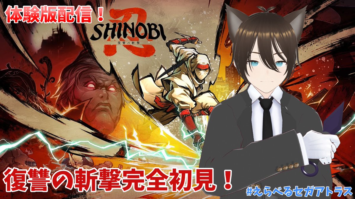 始まりの目撃者へ　智 始まりの目撃者へ 智[WS_GCR/SE48-T04TD] - マスターズスクウェア通販