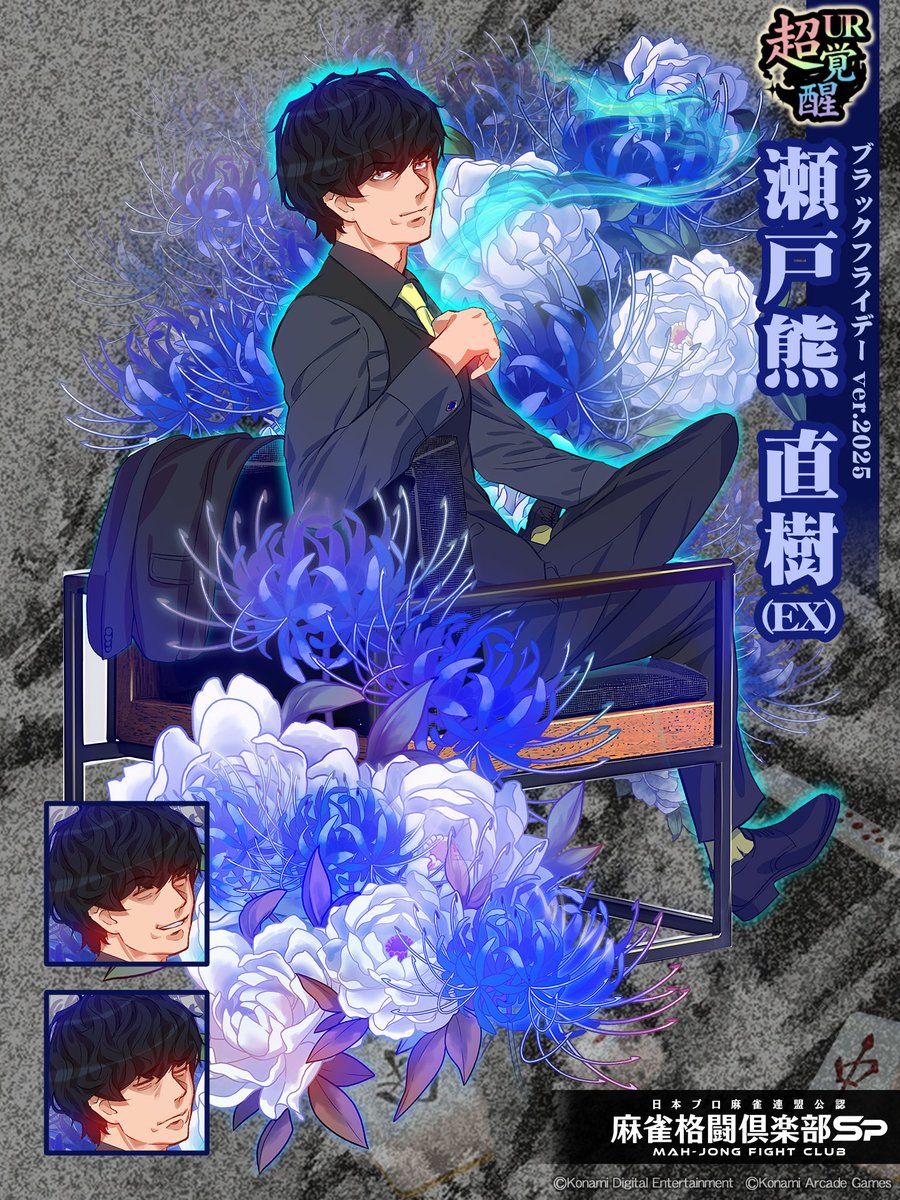 ブラックフライデーイベントで新登場するURプチプロをご紹介！ #瀬戸熊