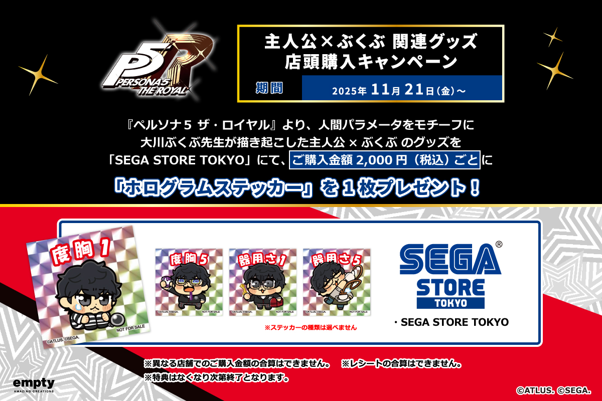 株式会社empty tweet media