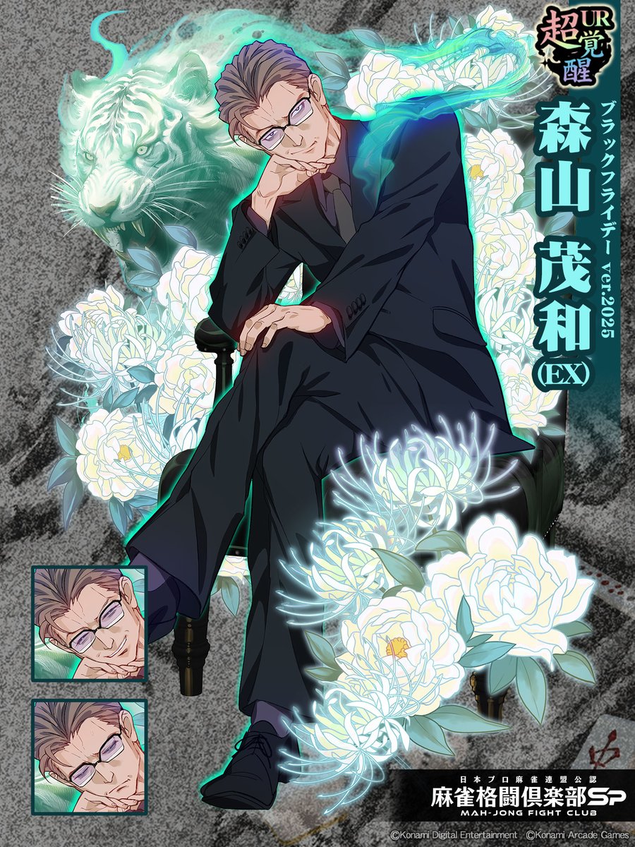 ブラックフライデーイベントで新登場するURプチプロをご紹介！ #瀬戸熊