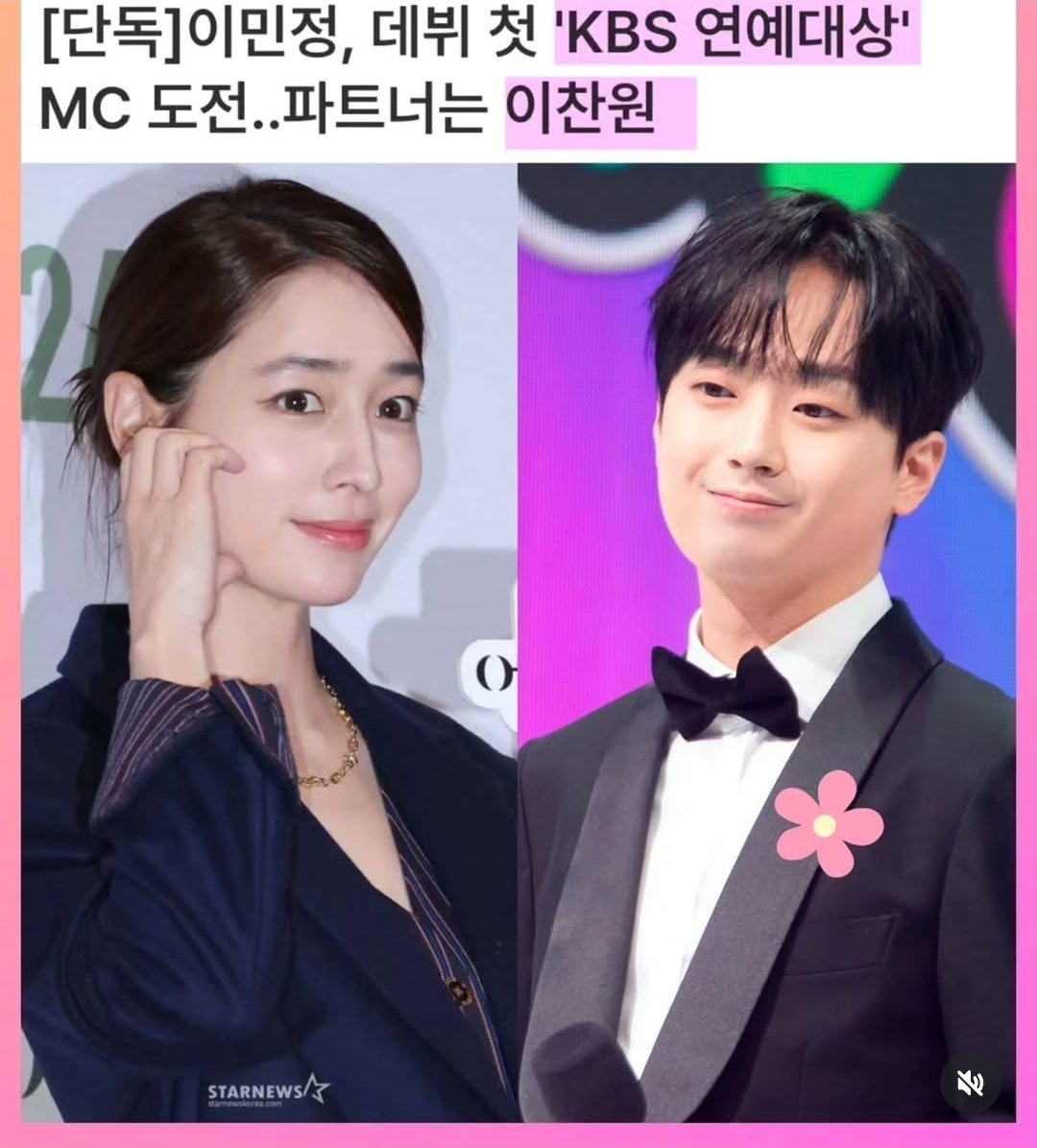 naun70053's tweet photo. #이찬원
#이찬원_kbs_연예대상mc https://t.co/7ohFcyB2bF