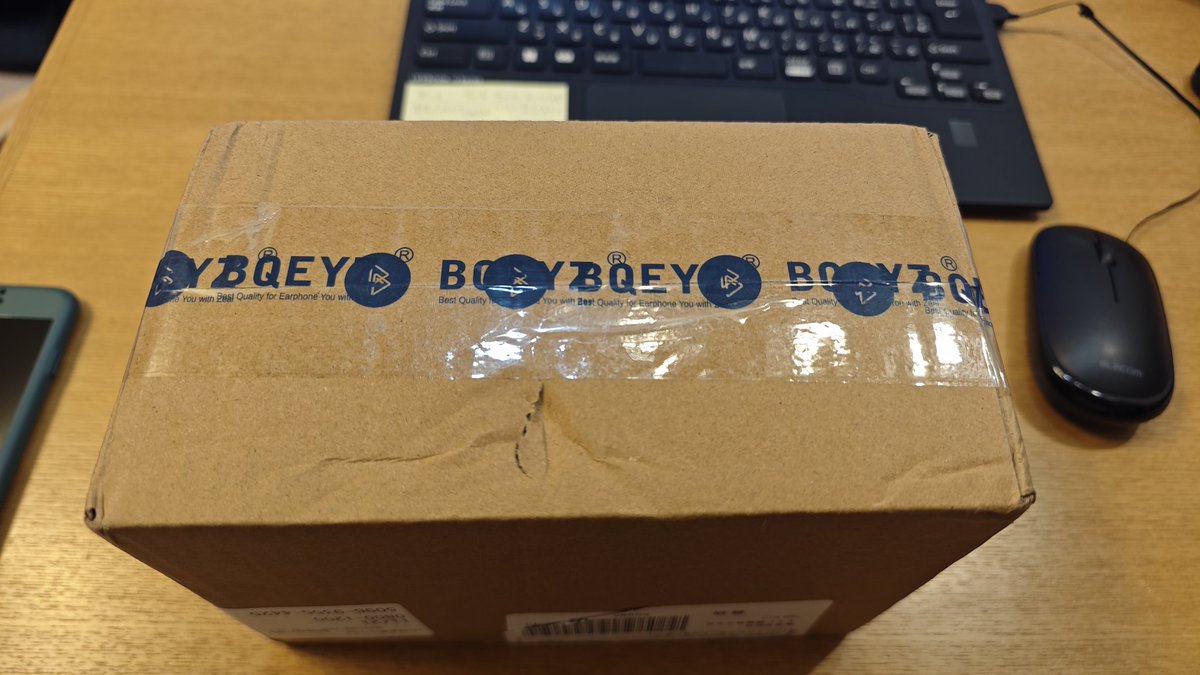 fujiyoshi1230's tweet photo. BQEYZ福袋を荷受け。
この大きさは雲だろうなぁ。雲だけ持ってて、雲が多いだろうと思いつつポチらねばチャンスはない！とポチッたものの。
しかし、開けるまではわからない！ https://t.co/XL7S7o8tmI
