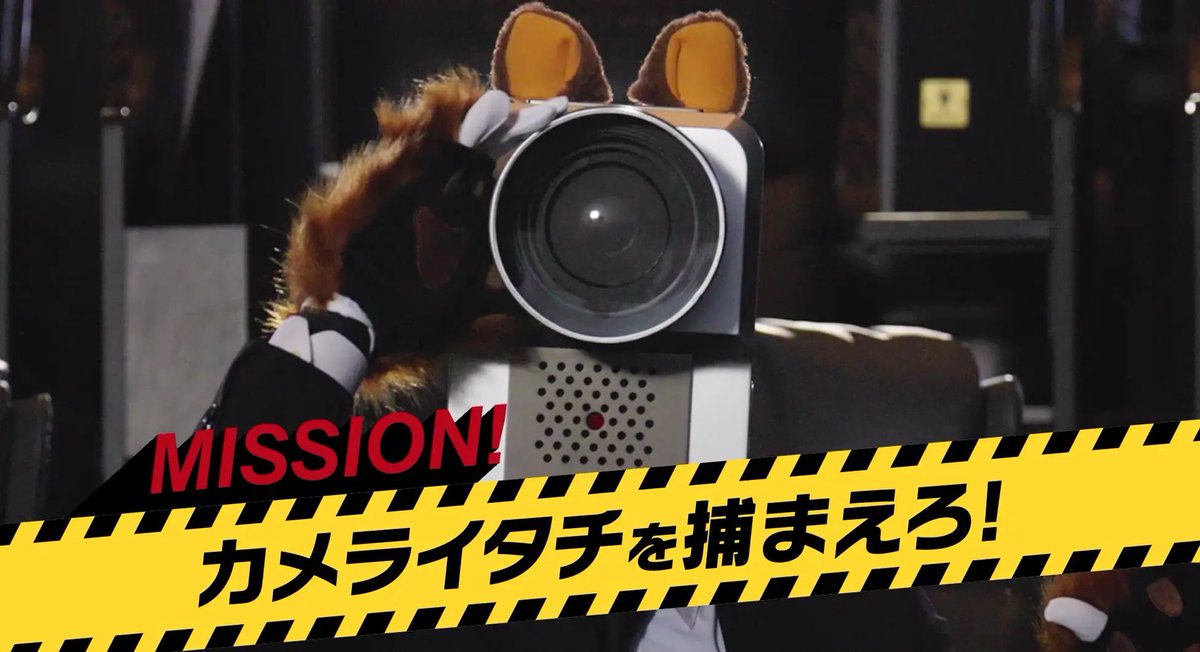 ＼期間限定で上映／
本日11月21日より、『ズートピア２』上映予定の全国の劇場にて「NO MORE映画泥棒」の『ズートピア２』特別バージョンが上映されます。

「パトランプウサギ」と「パトランプキツネ」が「カメライタチ」を捕まえます！
上戸彩さんと森川智之さんのナレーションも☆