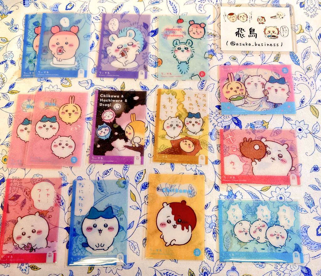 売り切り希望⑅︎◡̈︎*様 飛鳥@取引専用 (@asuka_business) / Posts / X