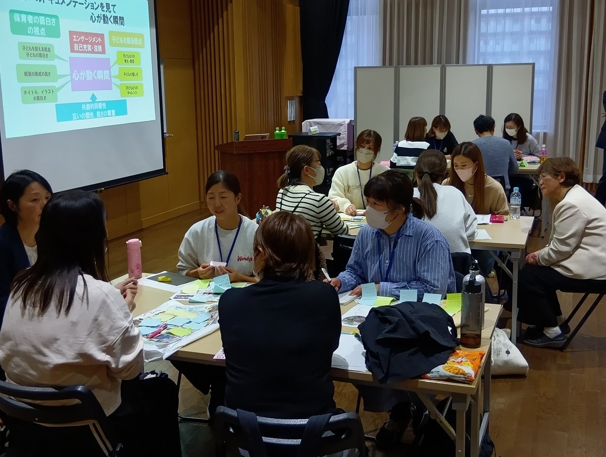 金沢ぼたんちゃん通信】 No.16は、『保育力向上サポート事業（保育を語