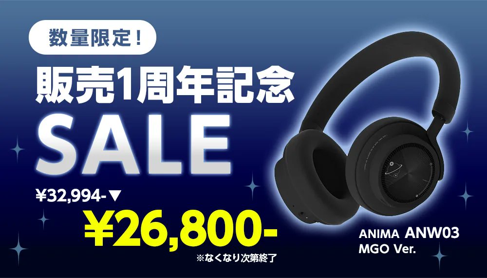 【早い者勝ち】星街すいせいANW03ミドグラVer. ANIMA×ミドグラワイヤレスヘッドフォン。星街すいせいが「Allegro」MV