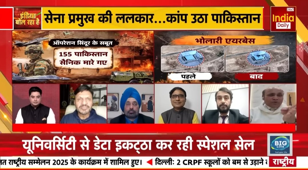 "Till Pakistan will exist as a nation, it will never have good relations with India as its foundation is based on anti-India and anti-Hindu religion" - my views in the discussion on India Daily Live. #India #Pakistan <a href="/IndiaDaily_24X7/">India Daily 24x7</a>

youtu.be/5TdEBijDETs?si…