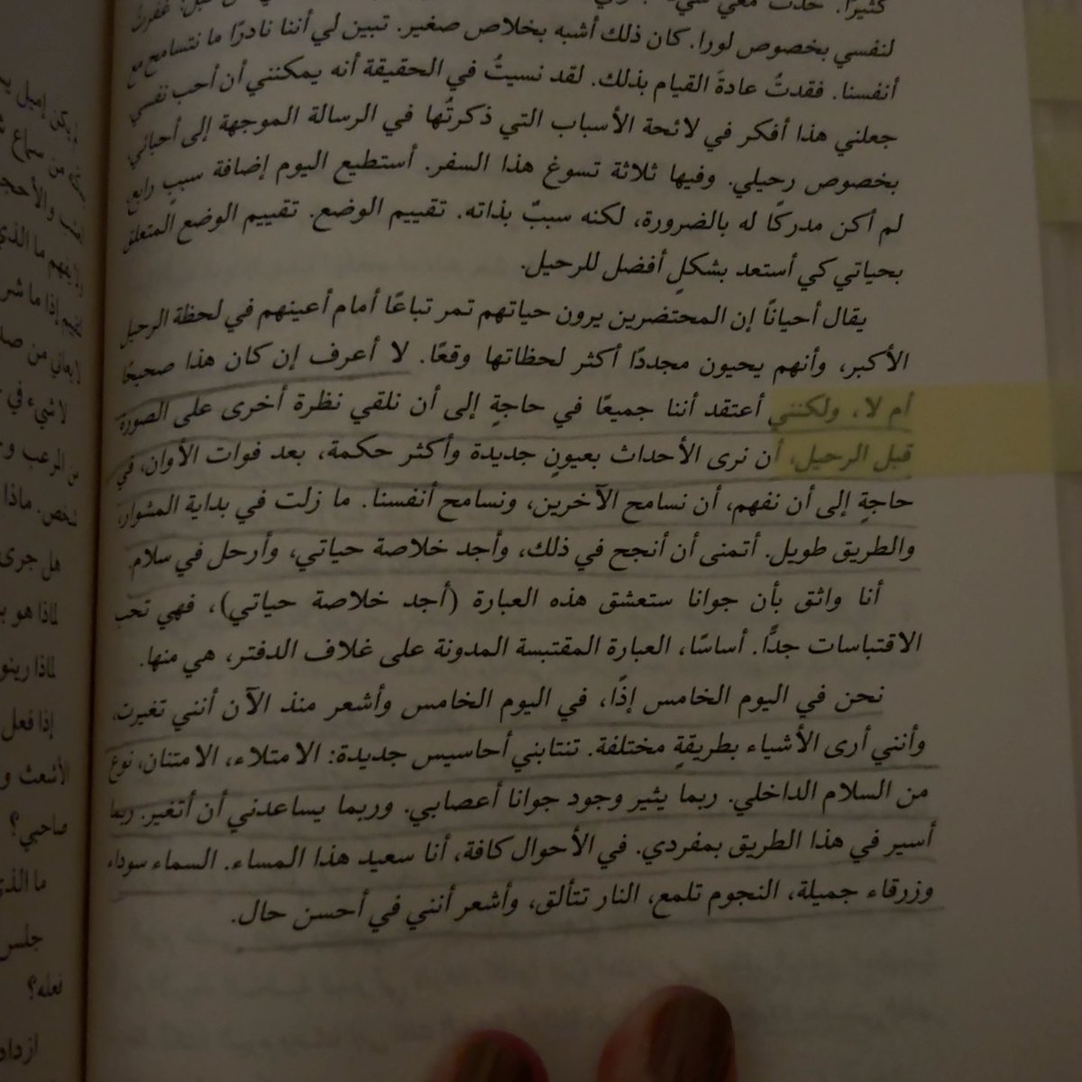 Maram 🌱 tweet media