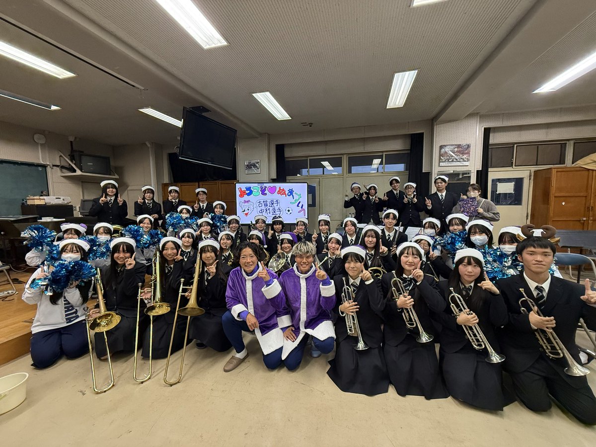 sanfrecceREGINA's tweet photo. 12/20(土)クリスマスコンサートに出演いただく沼田高校 吹奏楽部に #中村楓 選手、#古賀花野 選手が訪問しました✨

訪問の様子は、後日公式YouTubeにて公開予定！

沼田高校 吹奏楽部の皆さん、とても温かく迎えていただきありがとうごございました☺️
12/20の演奏も楽しみにしています♬

#RebornRegina #バイオレットクリスマス
#サンフレッチェ広島レジーナ