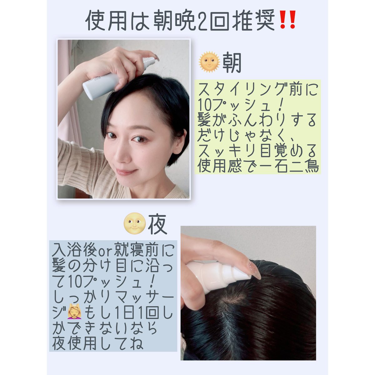 nanami_beauty36's tweet photo. 育毛ローションRANMU

日本化粧品検定協会様のコスメコンシェルジュ向けイベントの発表会に参加し、河野メリクロン様からいただきました😌

100日以上咲き誇るという洋ラン、マリーローランサンの生命力に着目💐

べたつかないしイヤな匂いなし✨

#PR #RANMU #河野メリクロン https://t.co/yCrnLDpl2Z