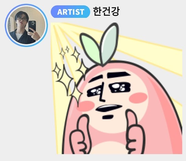 from0914's tweet image. 🫧🐿️ 251121 — 6:38AM KST

: I washed up with warm water so I'm okay-ing!!
: our y/n, don't catch a cooold [cutely]
: surprisingly, I'm not tired 
: Healthy Han is really living up to his nickname 
: [sticker]