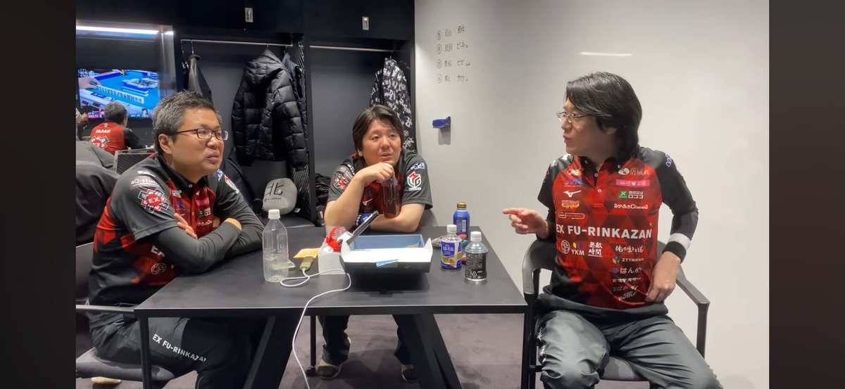 Gen_M_League_'s tweet image. 11/20 🌋オフショット🎥✨

2戦目観戦中、謎のフリ
内【🀀のモノマネ出来る？】
永【…🀀⁉️…え …🀀⁉️】
内【🀀は…この辺膨らんでて…こうだろ🤩】
勝【🀀の（下のはらい）ここは？😅】

楽しそうなのは何よりですが…
本日のナニコレ🤣

#EX風林火山
#オフショット
#勝又健志
#永井孝典
#内川幸太郎