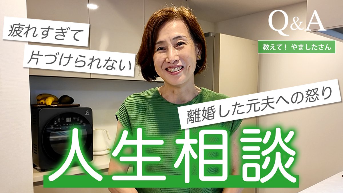 断捨離公式アカウント (@dansharist) / Posts / X