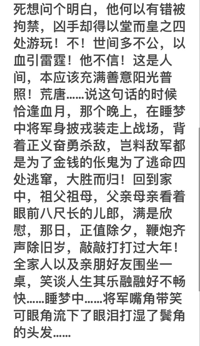吐泡泡的🐟 tweet media