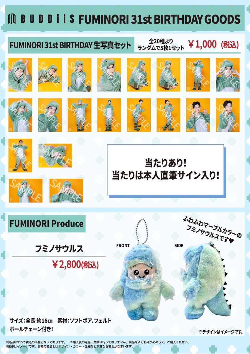 じゅん‪‪❤︎‬お気軽にコメントください アロハの2個目かと思ったw