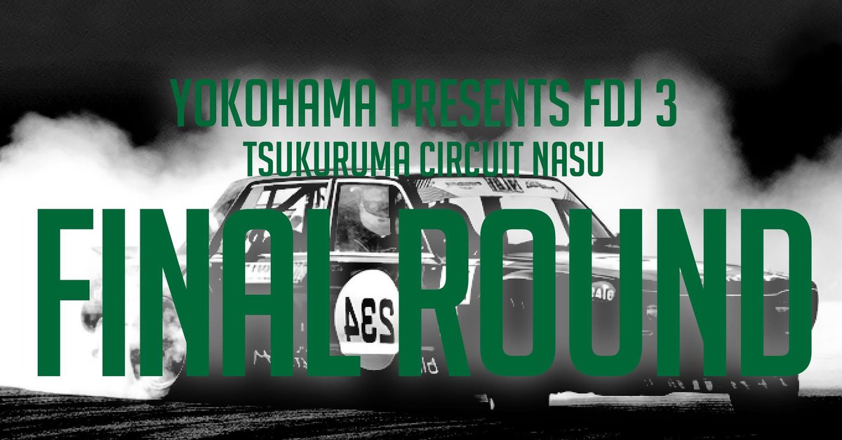 #FDJ3 Rd.6
11月23日（日）
#つくるまサーキット那須

ライブストリーミングをお楽しみ下さい!!
Watch the YouTube live stream!!
formulad.jp/live/

■ライブ放送開始時間■Japan Time
November 23, 10:00～ Qualifying 予選
youtu.be/Zh0iP2HJEzU
 
November 23, 13:30～ TOP16 to Final