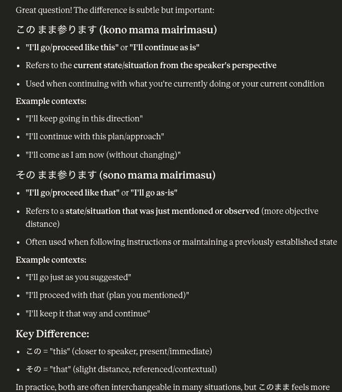Adusingi's tweet image. このまま参ります vs そのまま参ります 
Working across languages teaches you humility fast.
 One letter difference (こ→そ), completely different meaning.
AI isn&apos;t making us dumb—it&apos;s helping me understand my  team better. That&apos;s real empowerment. #LanguageLearning