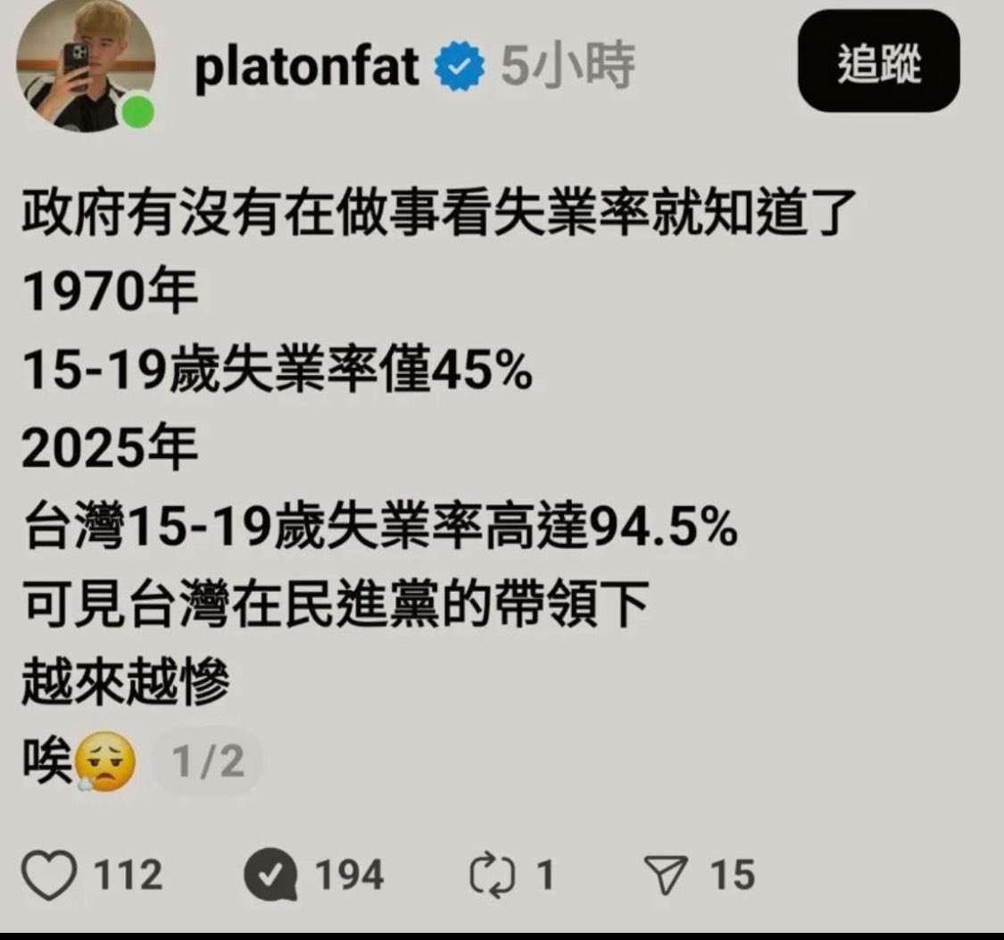 馬培雲 tweet media