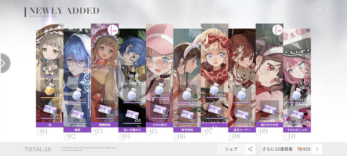 trickcal_school's tweet image. 確定までの回数が次のガチャに引き継がれるらしいので持ってたチケットと石を合わせて40連全力で回しました！
出ませんでした😭😭😭
#開放空間
#開放空間OverField
#OverField