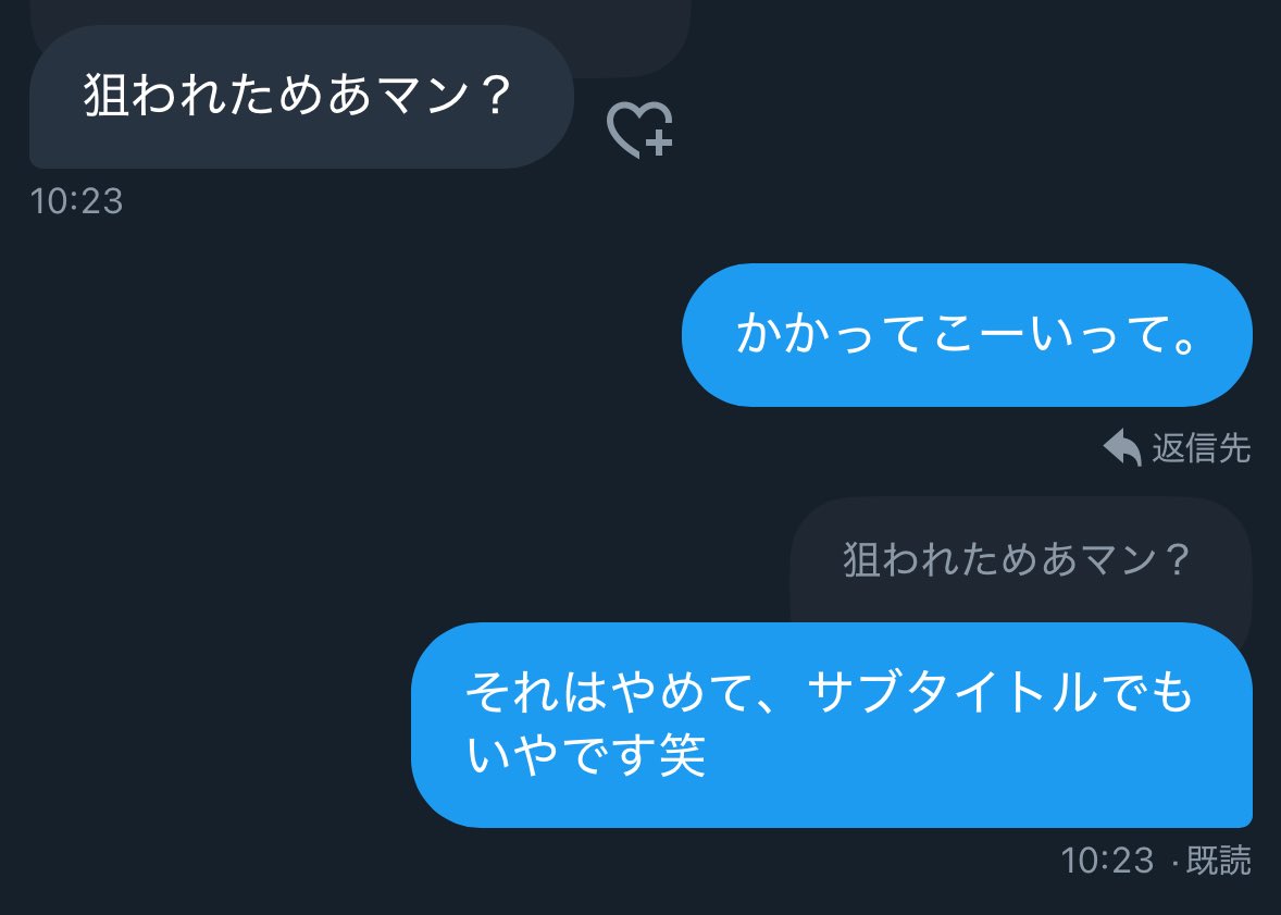 めあ。【シェアカノ大阪店】 tweet media