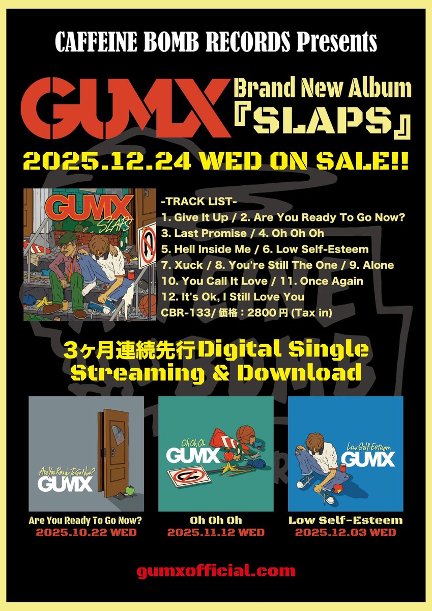 【TOUR INFO】

✅GUMX New Full Album "SLAPS" JAPAN TOUR 2026

🚨第一弾ゲスト解禁!!!

🎫TICKET:11.22(Sat)10:00一般発売開始!!
▶︎eplus.jp/gumx/

みなさまよろしくお願いします🔥

#gumx #slaps
