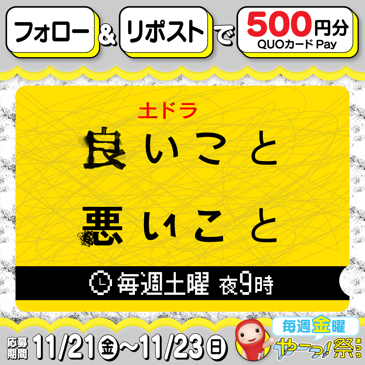 うらら (@URARA19885555) / Posts / X