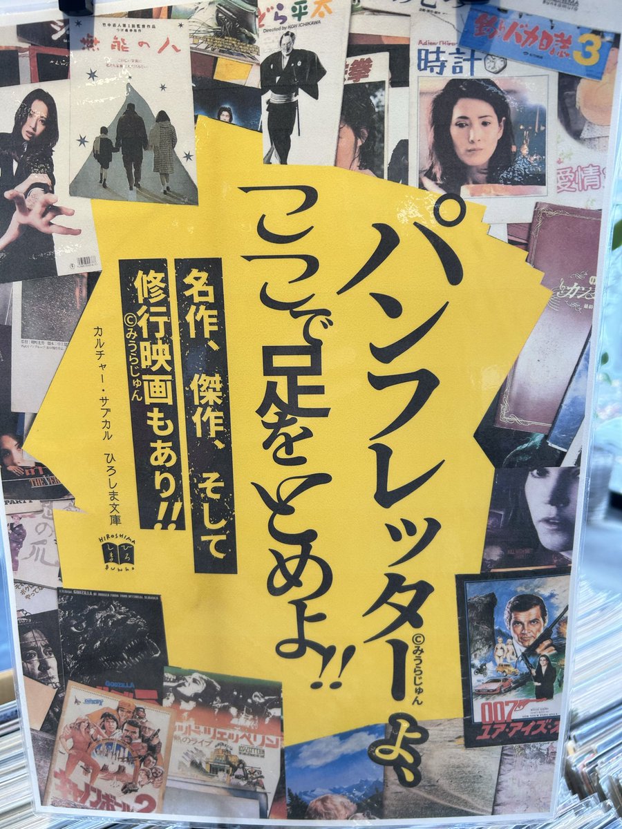 邦画パンフレット各種　よりどり（5冊まで） 邦画パンフレット各種 よりどり（5冊まで） 邦画パンフレット各種 より