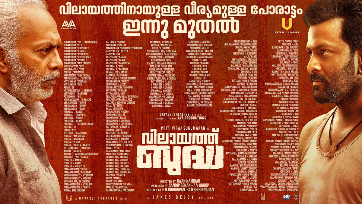 PrithviOfficial's tweet photo. #VilaayathBudha Kerala theatre list! FROM TODAY! 🪵
Book Tickets - https://t.co/tBRqKURZi0
#JayanNambiar
@sandipsenan
@Jakes_Bejoy
#AnoopVasavan
#UrvassiTheatres
#AVAproductions
@APIfilms
@Poffactio https://t.co/hRyTP4pspb