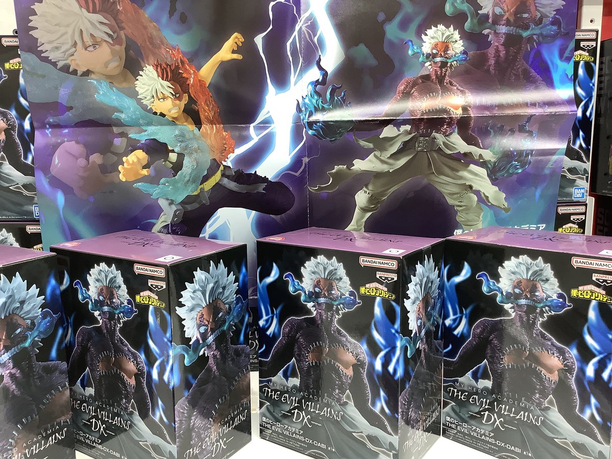 景品情報】 僕のヒーローアカデミア THE EVIL VILLAINS-DX-DABI #あそ 