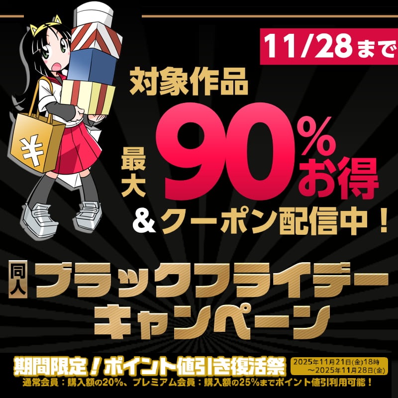 どらちゅん・:*様　ご注文分ページ 11/28までの期間限定！
