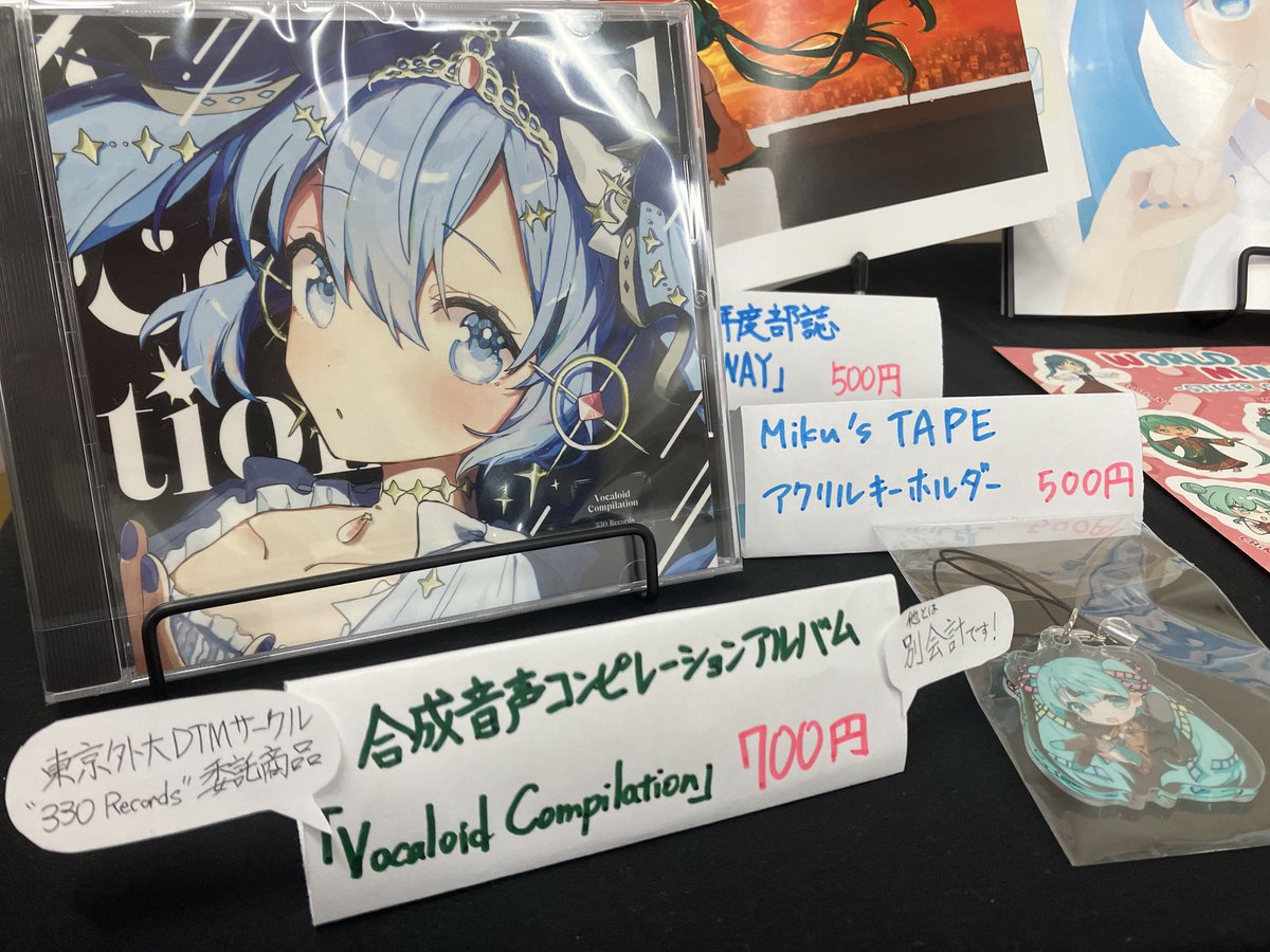 330Records's tweet photo. 外語祭コンピ残り僅かです！
購入したい方はお早めにどうぞ
詳しい情報は↓のツリーにあります https://t.co/yEO7tFPxdy