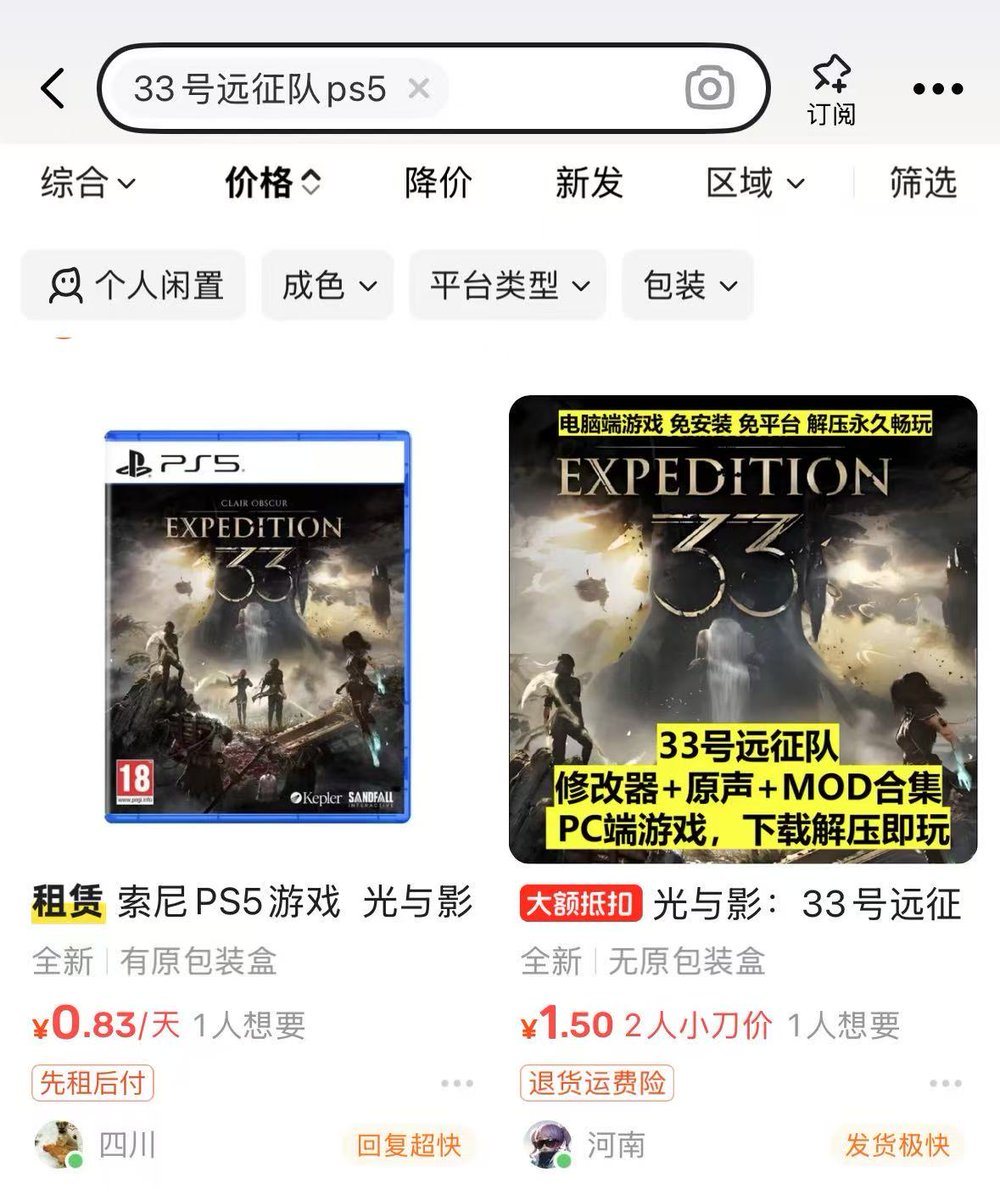 scriptmoney's tweet image. 这行情最应该买的是年度游戏的光盘