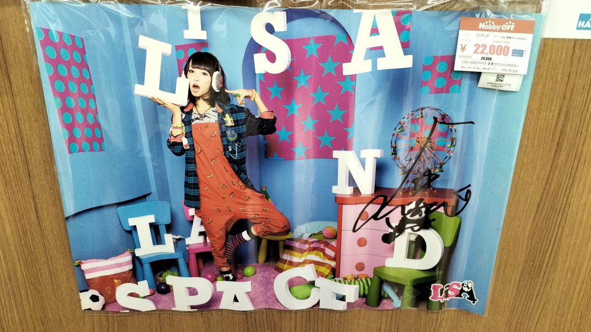 LISAの直筆サイン入りポスターをお売りいただきました！ ＃鬼滅の刃