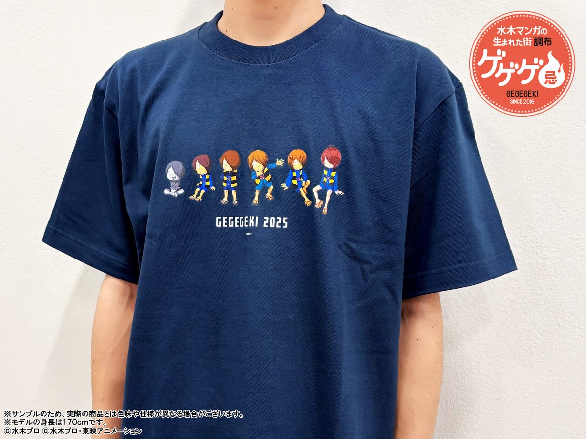 ⬛️🟨⬛️ #ゲゲゲ忌2025 グッズ紹介⑩ 🟨⬛️🟨 📢サンプル写真を