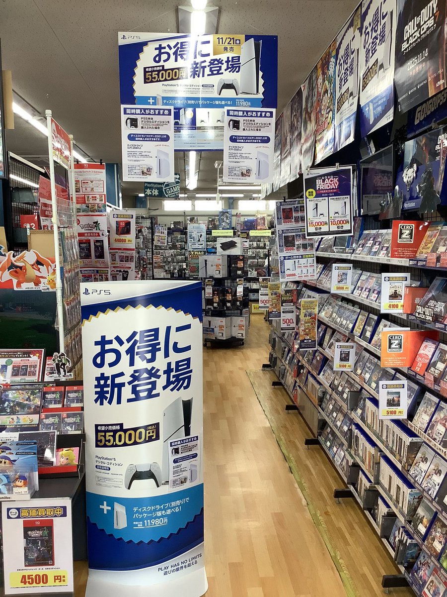 お得に新登場 日本語専用のPS5デジタルエディション 21日発売 別売の