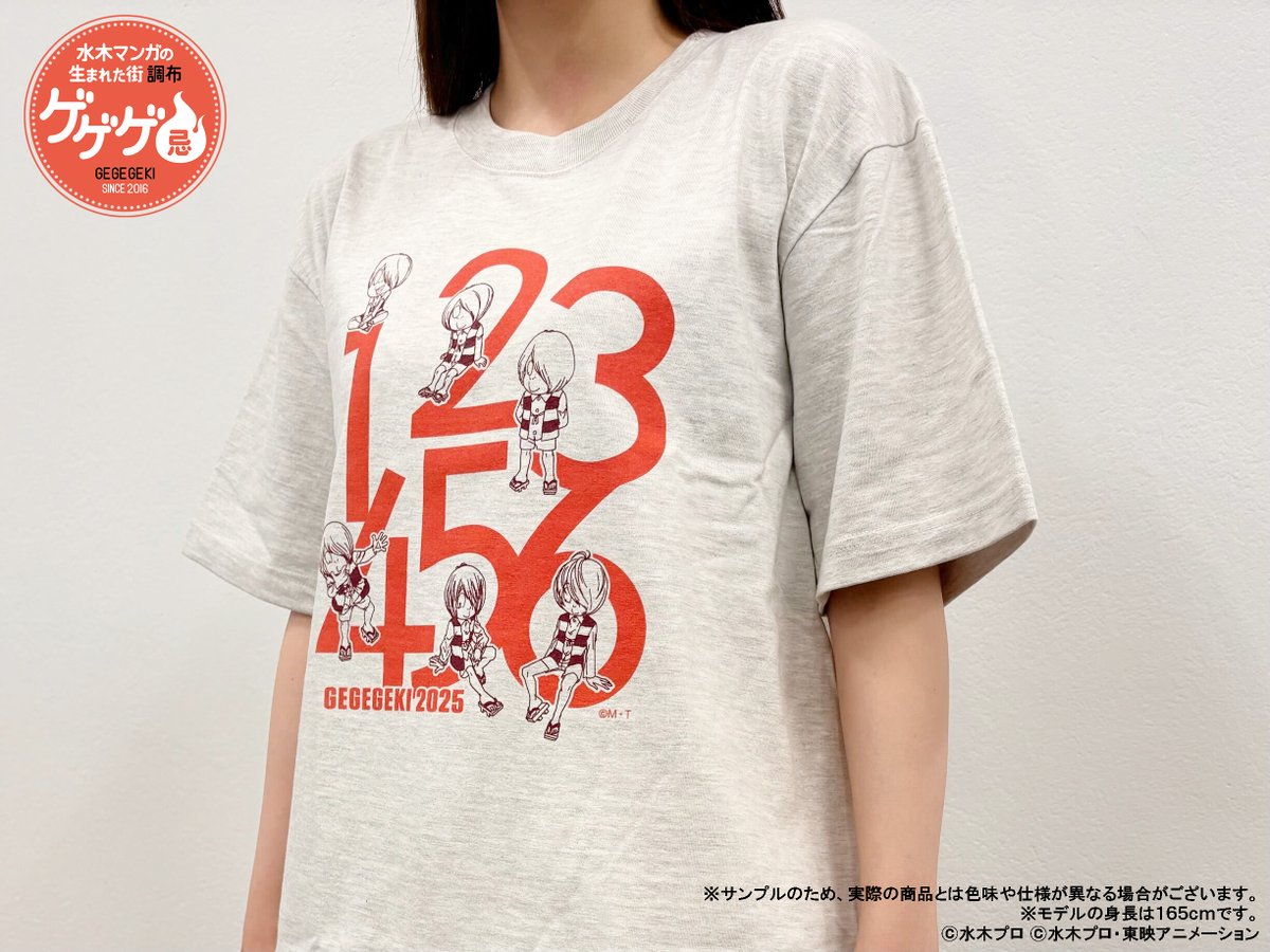 ⬛️🟨⬛️ #ゲゲゲ忌2025 グッズ紹介⑩ 🟨⬛️🟨 📢サンプル写真を