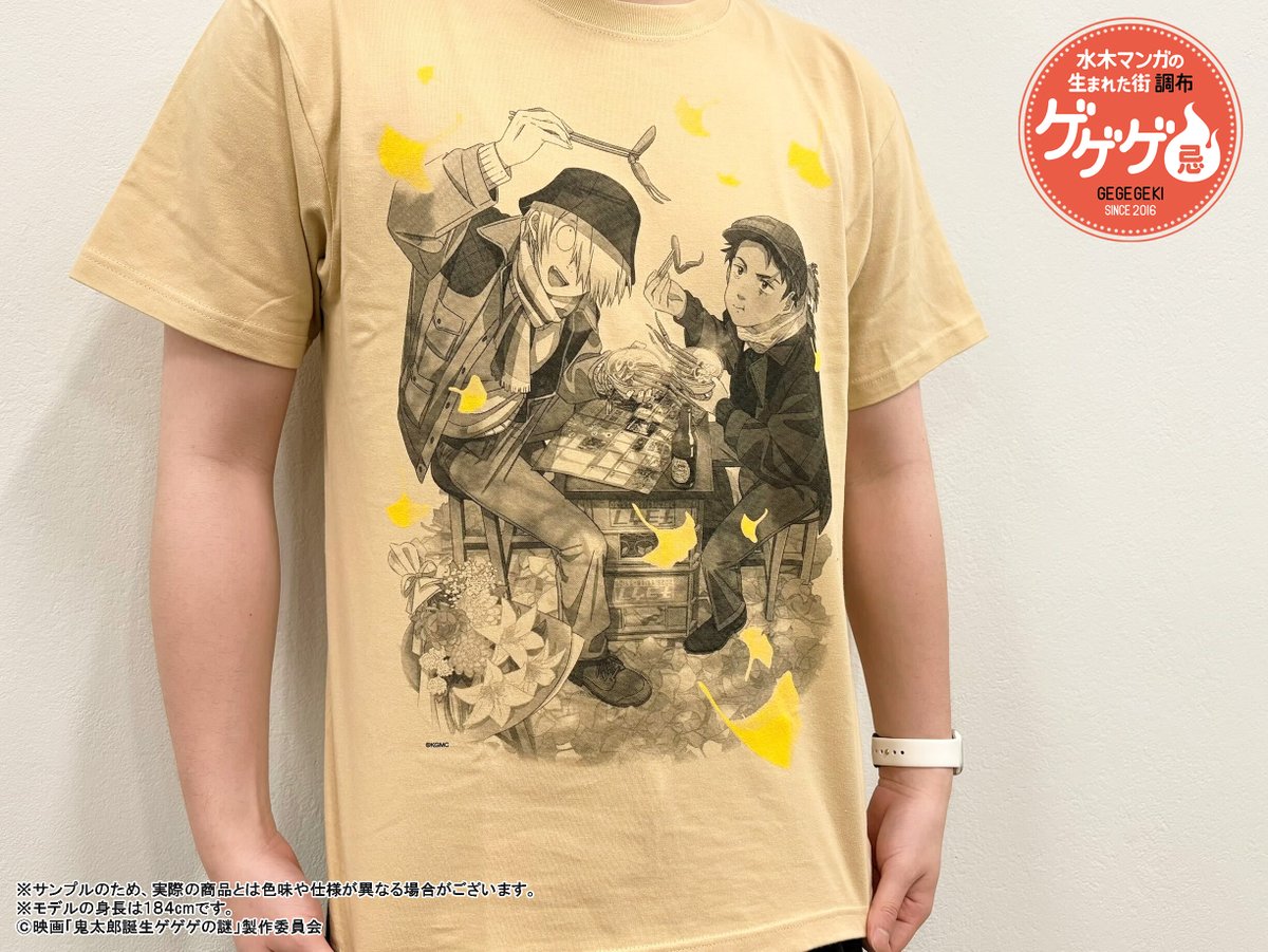 ⬛️🟨⬛️ #ゲゲゲ忌2025 グッズ紹介⑩ 🟨⬛️🟨 📢サンプル写真を