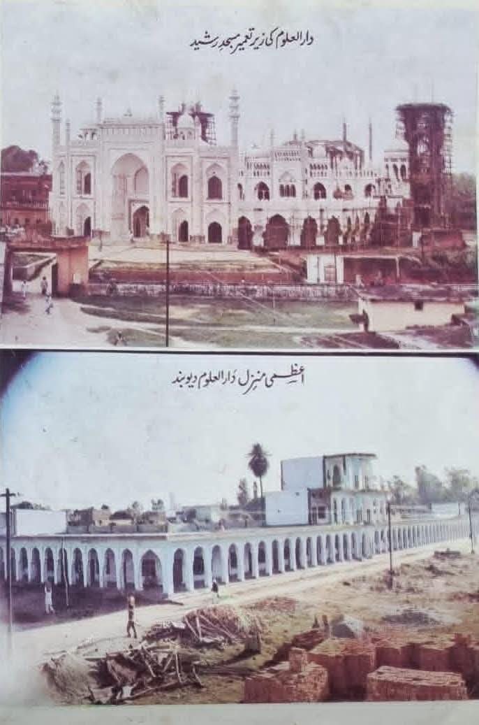 قدیم یادگار: 
مسجد رشید دارالعلوم دیوبند
شیخ الہند المعروف اعظمی منزل دارالعلوم دیوبند
ازہر ہند دار العلوم دیوبند 

جئیں گے جو وہ دیکھیں گے بہاریں زلف جاناں کی
سنوارے جائیں گے گیسوئے دوراں ہم نہیں ہوں گے