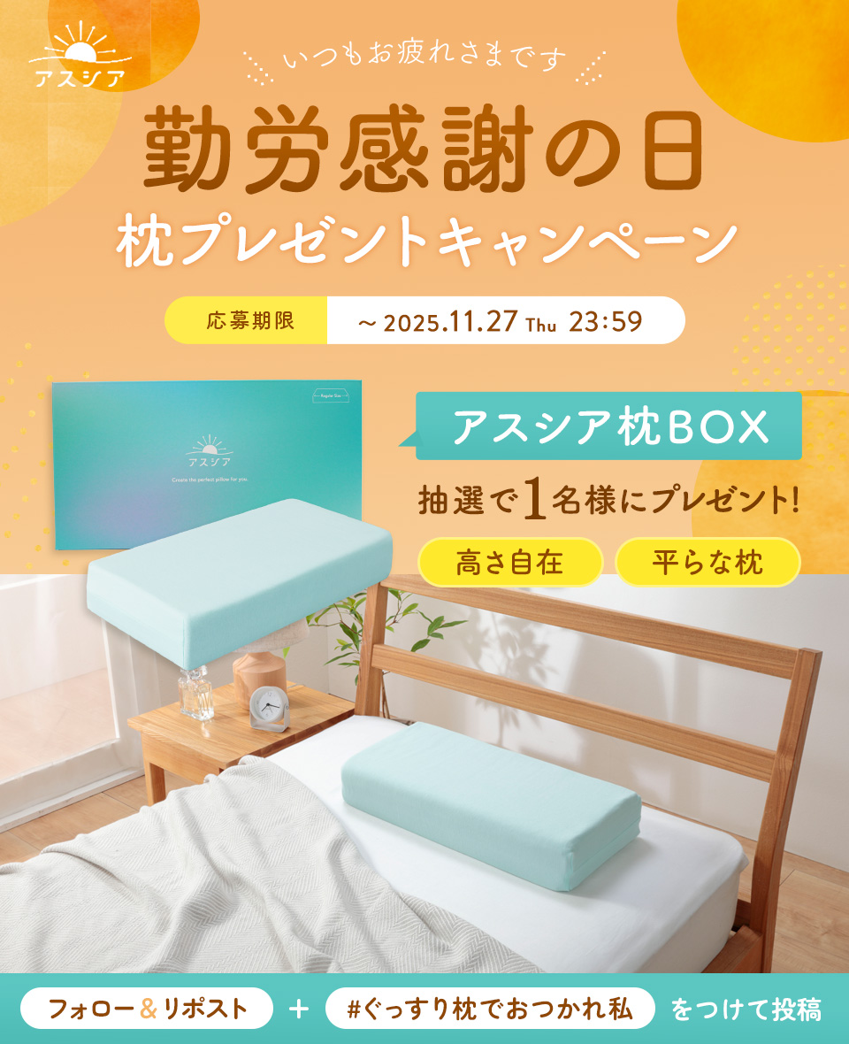 はぴねす👶🏻🍼 (@hapico78) / Posts / X