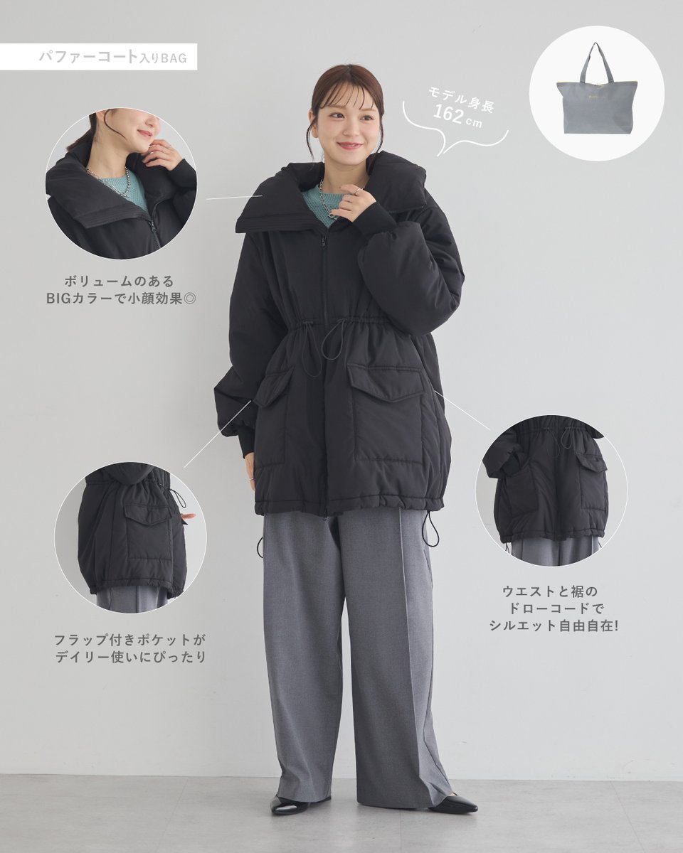 福袋 music&ecology 2026 earth B