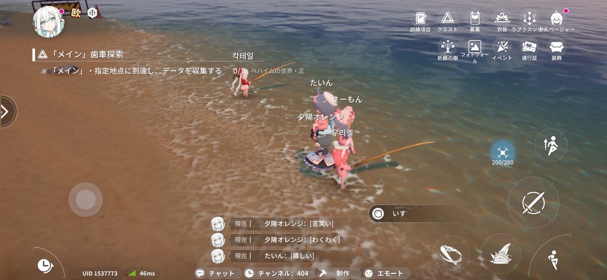 kokushoukai8430's tweet image. 可愛い界隈のみなさん面白いんではじめません？？
招待コードDF39N6SW

#開放空間OVERFIELD
#可愛い界隈