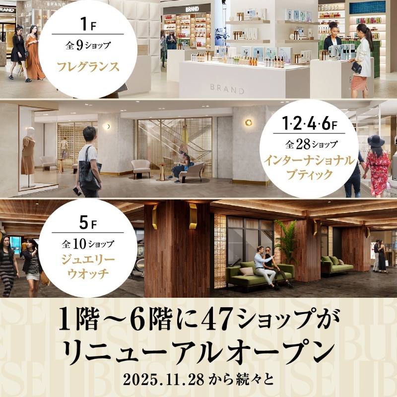 seibu_ike's tweet photo. ／
ブノワ・ニアンの
人気 #スイーツ が当たる！
☕4階にル カフェ ブノワ・ニアンもOPEN❗

＼ 
①@seibu_ikeをフォロー
②この投稿をリポスト
#西武池袋本店 #ブノワニアン #デパチカ
#キャンペーン #プレゼント