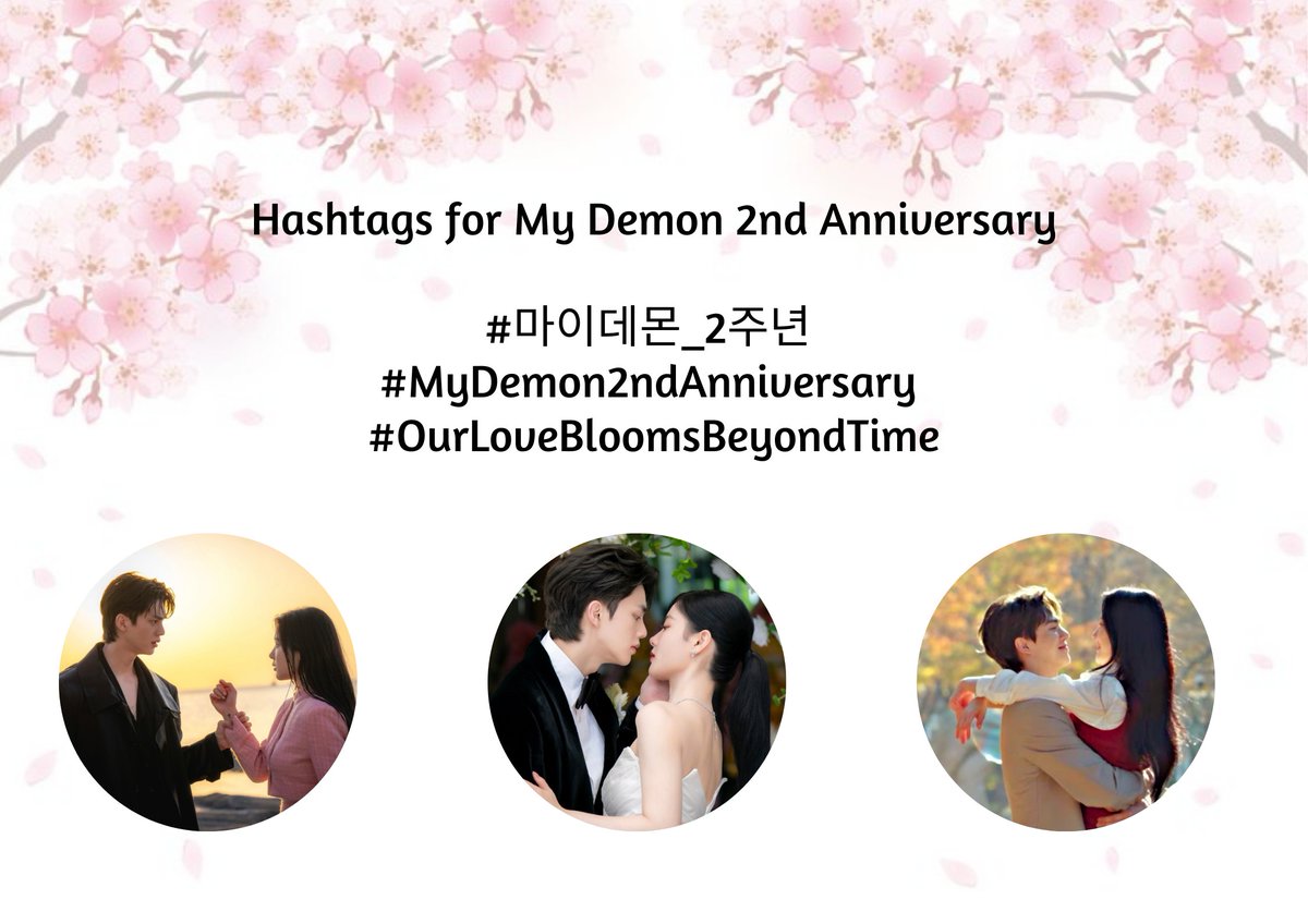 Hashtags for My Demon 2nd Anniversary 

#마이데몬_2주년 #MyDemon2ndAnniversary #OurLoveBloomsBeyondTime