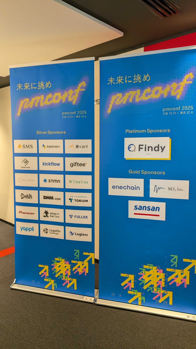 geekneerjp's tweet image. 本日、大阪会場でスタートしました！