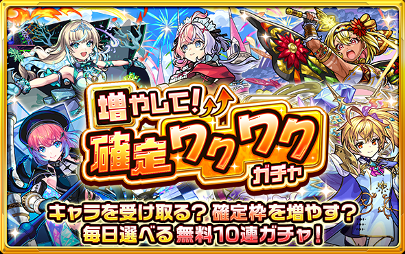 【新品未開封】モンスト Xキャンペーン 当選品 新品未開封】モンスト Xキャンペーン 当選品 Highlights by モンスト