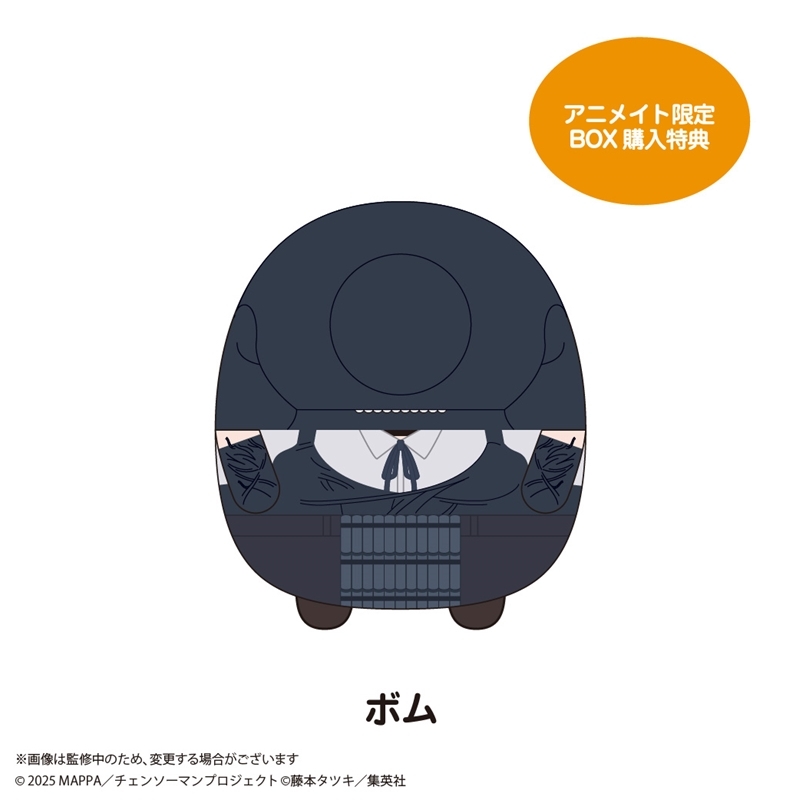 チェンソーマン グッズ&情報 (@goodschainsaw33) / Posts / X