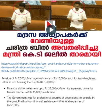 MohandasMT's tweet image. ഇത്തിരി പഴയ വാര്‍ത്തയാണ്. എങ്കിലും ഇതൊക്കെ അറിയുന്നത് നല്ലതാണ്.